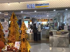-K11 Design Store