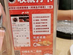 -万岁寿司(芳村店)