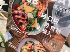 -gaga(金地威新中心店)