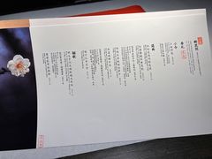 -桂语山房(满觉陇店)