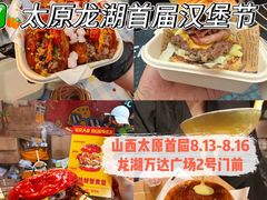 -万达广场(龙湖店)