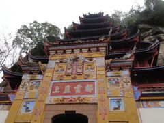 -石宝寨