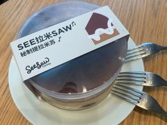 -Seesaw Coffee(苏州中心店)