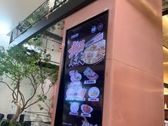 -大神太神·铁板烧(七宝领展广场店)