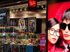 -东荟城名店仓