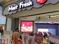 -鲜芋仙(南开大悦城店)