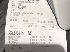 -不倒翁·安徽名菜楼(步行街店)