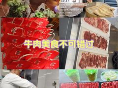 -明何记涮牛肚(品牌首店隋唐植物园南门古城路店)