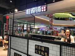 -桂源铺(鹿城路西站美美商场店)