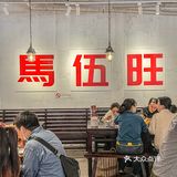 南京📍最辣的龙虾原来在这里！这就是我的本命