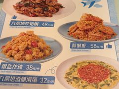 -鹿港小镇(悠唐店)