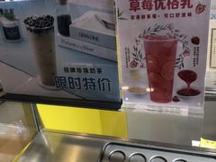 -潘达芝士挞(大悦城店)