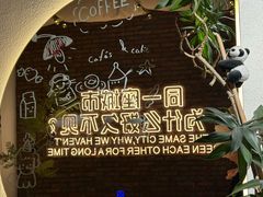 -想见你(咖啡·茶饮·甜品·江汉路店)