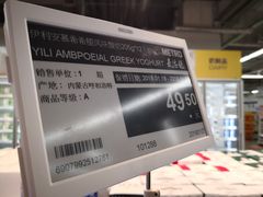 电子标签-麦德龙(虹口江湾店)