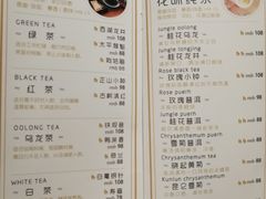 菜单-茶庐(百花洲路店)