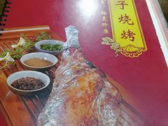 -二子海鲜大排档(太阳城店)