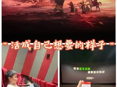 -保利国际影城(万家邻里店)