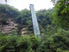 -碧峰峡风景区