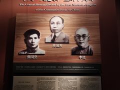 -中共一大纪念馆