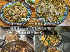 -木木鲜海鲜面(天一店)