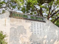 -广州神农草堂中医药博物馆