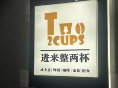 -威望 威士忌吧 WHISKY BAR