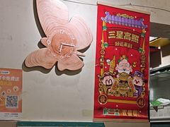-清真私房烧烤·炭烤鲜牛(创始店)
