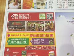 -新世界餐厅(万达店)