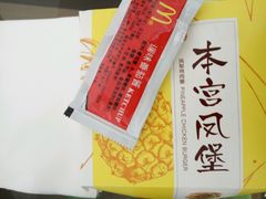 -麦当劳(景城邻里中心店)