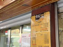 -雪园小吃部(天桥商场店)