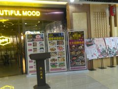 -美点双辉(东方汇店)