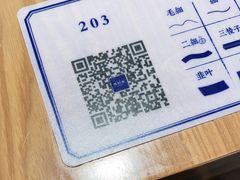-马记永·兰州牛肉面(山姆外高桥店)