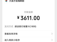-万宝海鲜舫(劳动公园店)