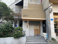 -鮨清日本料理