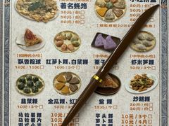-飘香小食店(国平路店)