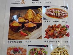 -金华安大酒楼·老牌潮菜·粤式茶点(东方国际店)