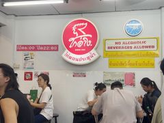 -红大哥水门鸡饭(總店)