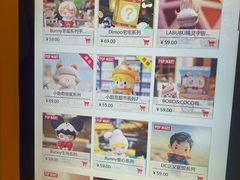 -泡泡玛特POPMART(北国先天下店)