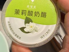 -苏帮袁Sue Cuisine(来福士店)