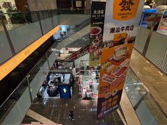 -福田卓悦INTOWN购物中心