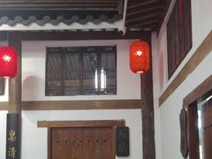 -道南書院·私房菜·早午茶·茶馆