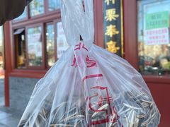 -秋栗香(地安门店)