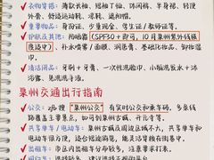 -安海五叔公土笋冻(西街店)