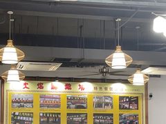 -顺德火焰醉鹅坊(珠海店)
