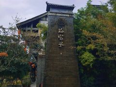 -海窝子古镇