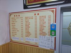 -如意香辣鸡架(总店)