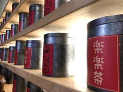 -LELECHA乐乐茶(上海五角场万达广场店)