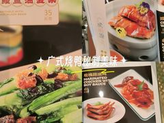 -荔粥记潮汕砂锅粥(新北万达店)