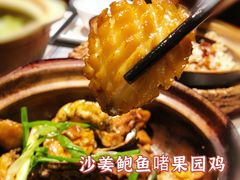 -啫神·广州地标美食(北京路店)