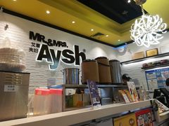 -艾薯夫妇Aysh(红山店)